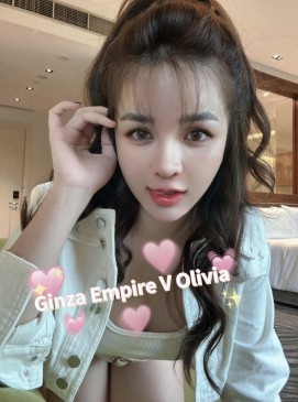 New V Olivia