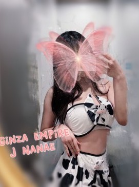 New J Nanae