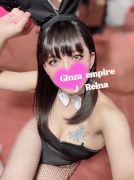 New J Reina