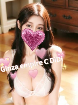 New C Didi(No Indian)