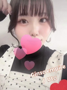 New J Uta
