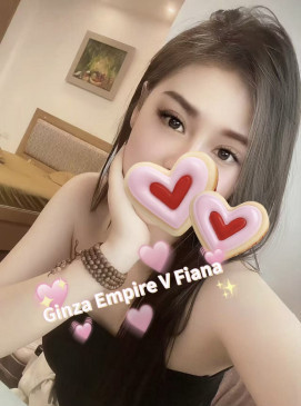 New V Fiona