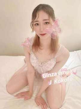 New J  Kokoro (No Indain, Asian only)