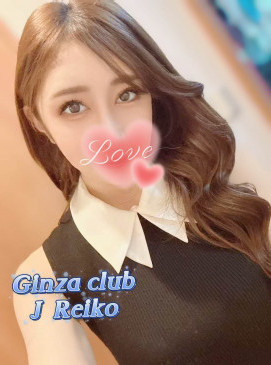 New J Reiko