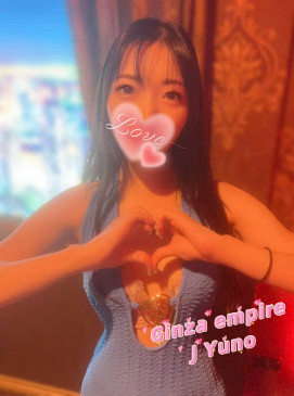 New J Yuno(No Indian)