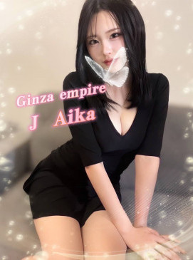 New J Aika(No Indian)