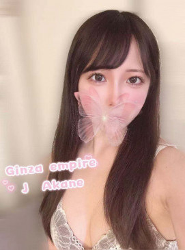 New Akane(No Indian)