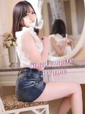 New J  Yume (No Indian)