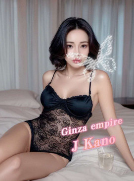 New J Kano(No Indian)(45mins minimum)