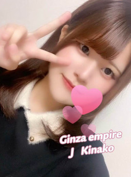 New J Kinako