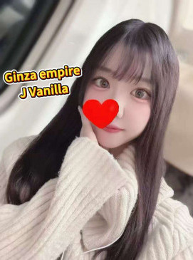 Vanilla