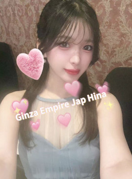 Hina